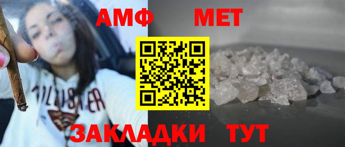 Дзержинский  Амфетамин  Вход с VPN  АМФ 97% 