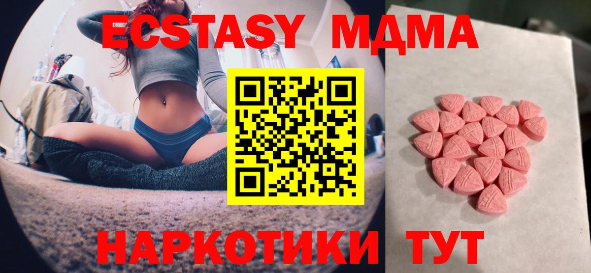 ЭКСТАЗИ louis Vuitton Дзержинский