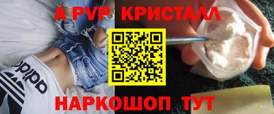 каннабис Балашиха