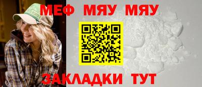 MDMA Балаково