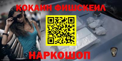 MDMA Балаково