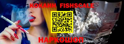каннабис Балашиха