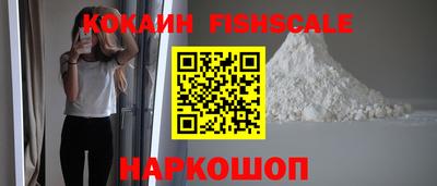 MDMA Балаково