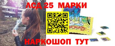 кокаин перу Гулькевичи