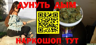 каннабис Балашиха