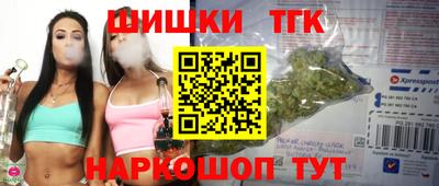 каннабис Балашиха