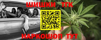 мяу мяу кристалл Балахна