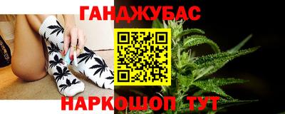 каннабис Балашиха