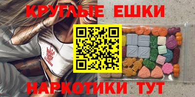 MDMA Балаково