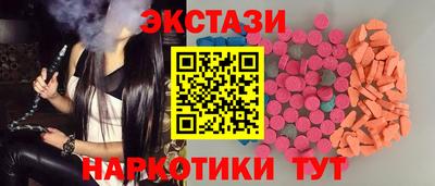 каннабис Балашиха