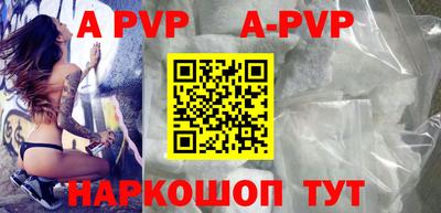 MDMA Балаково