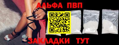MDMA Балаково