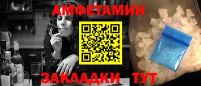 MDMA Балаково