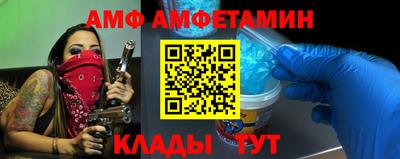MDMA Балаково