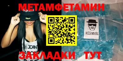 MDMA Балаково