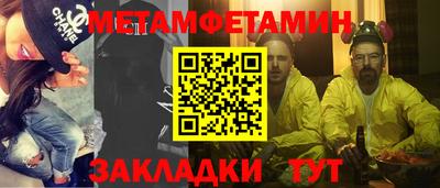 каннабис Балашиха