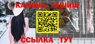 каннабис Балашиха