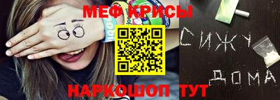 MDMA Балаково