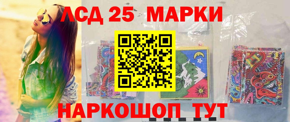 Лсд 25 экстази кислота Дзержинский