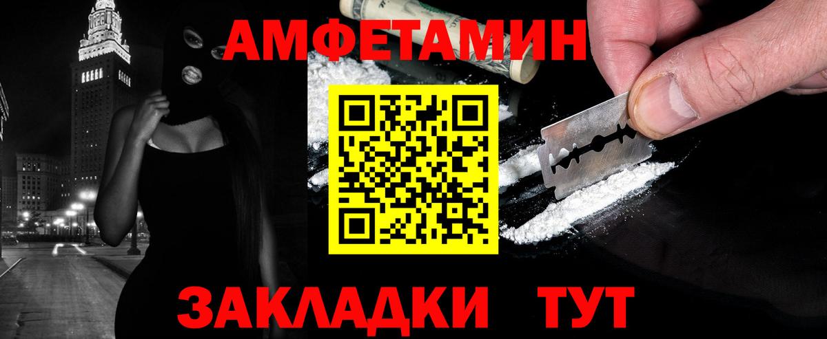 МЕТАМФЕТАМИН винт  Вход с VPN  МЕТАМФЕТАМИН винт  Дзержинский 