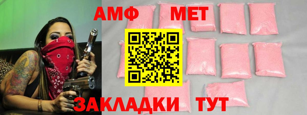 Cocaine  Бошки Шишки  Меф кристаллы  МДМА  Экстази  ГАШ  Вход с VPN  Дзержинский  А ПВП СК кристаллы 