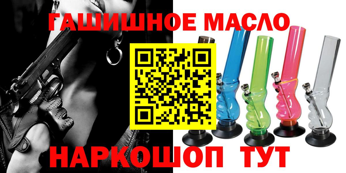 Дистиллят ТГК концентрат  Вход с VPN  купить наркотики сайты  ТГК концентрат  Дзержинский 