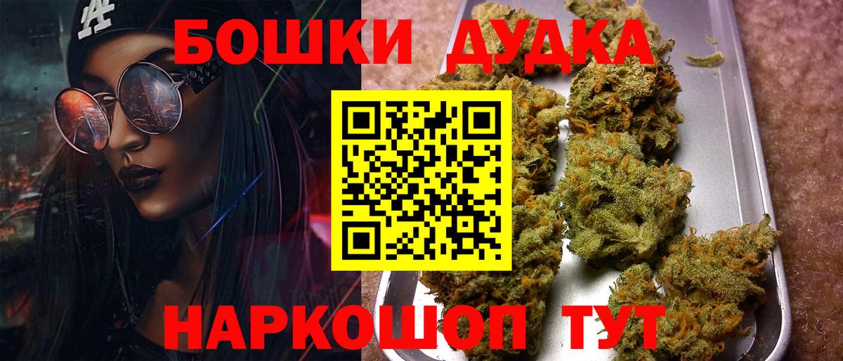 Конопля Ganja Дзержинский